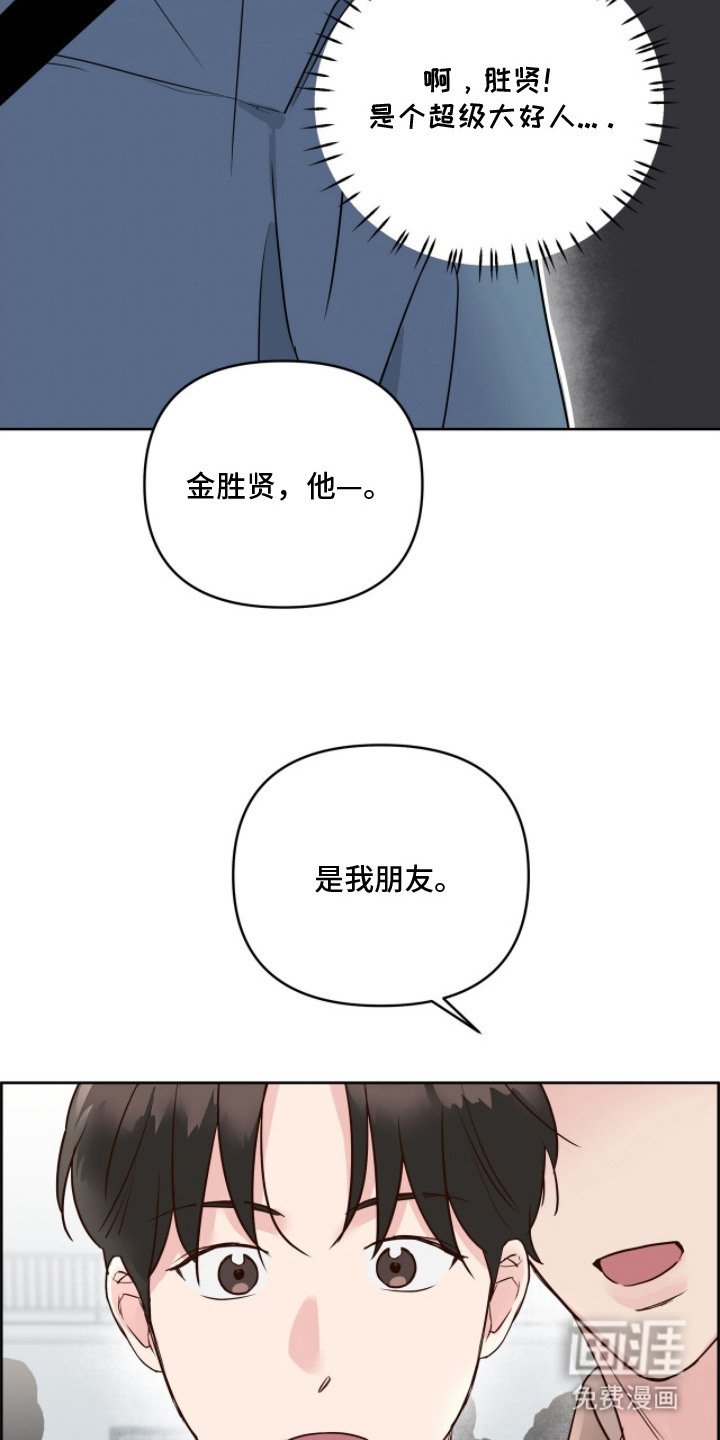 第18章：改变方法