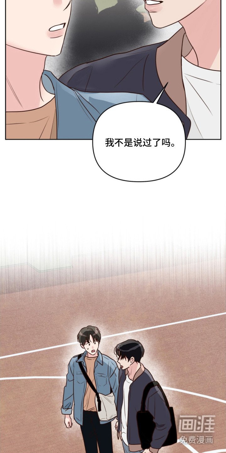 第18章：改变方法