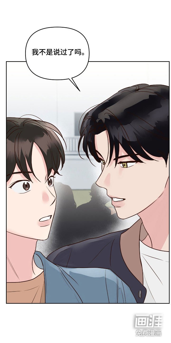 第19章：转系
