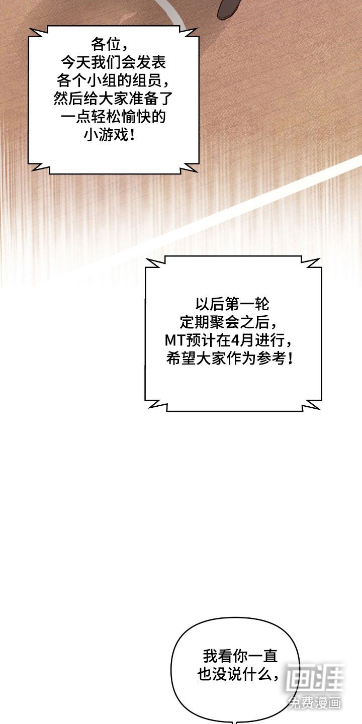 第19章：转系