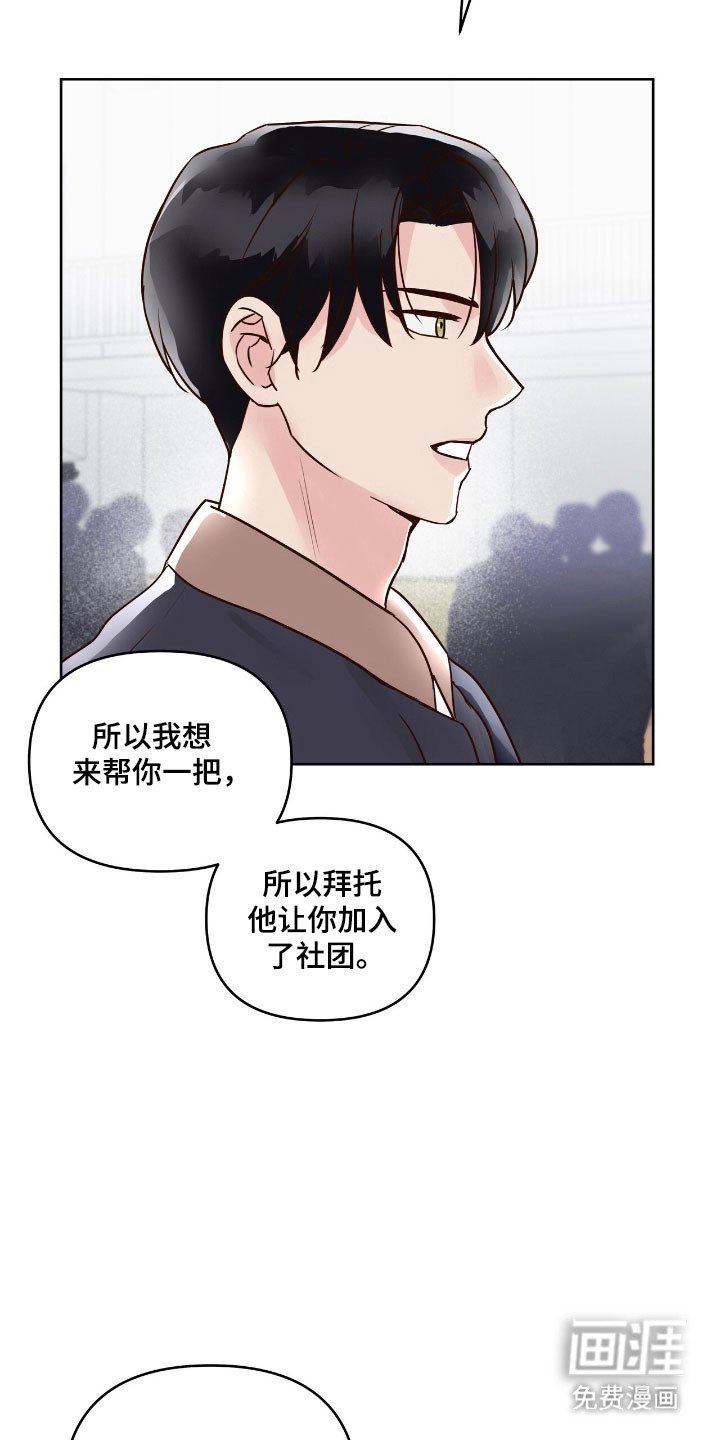 第19章：转系