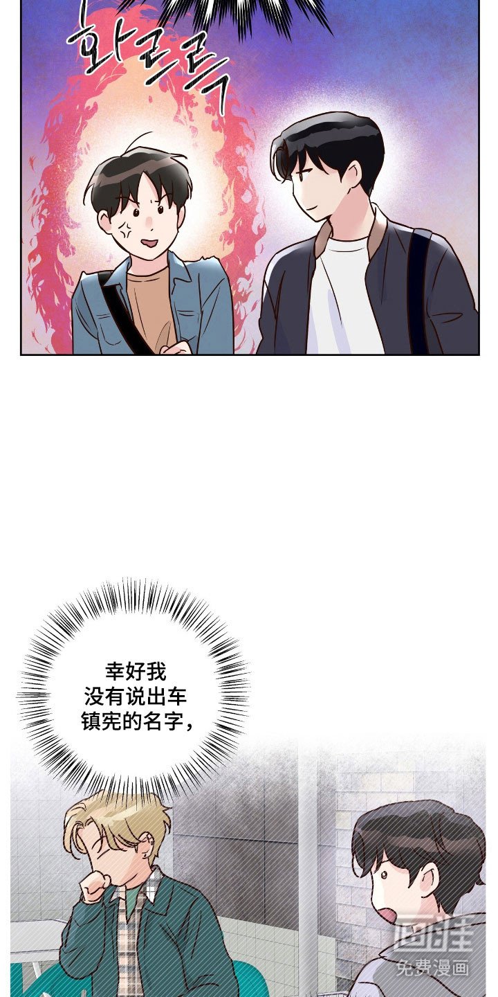 第19章：转系