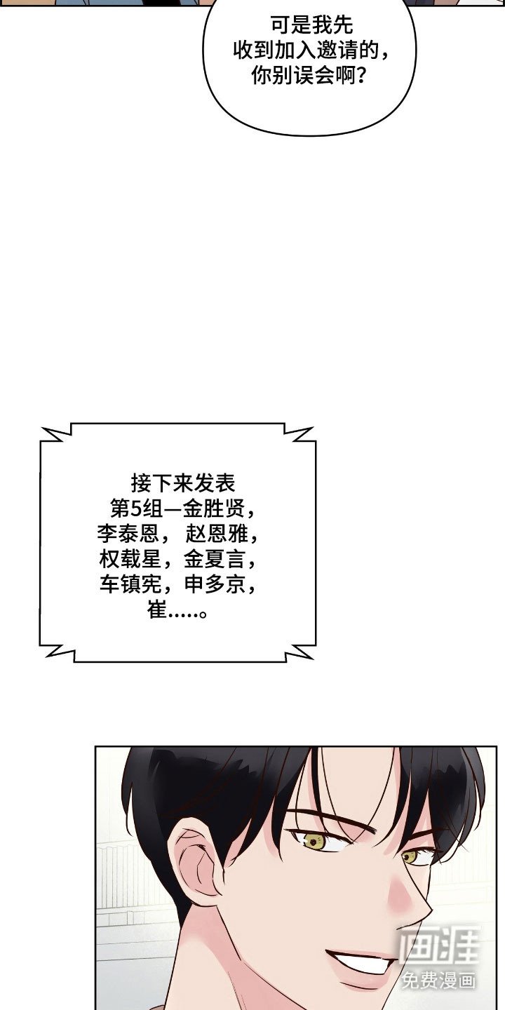 第19章：转系