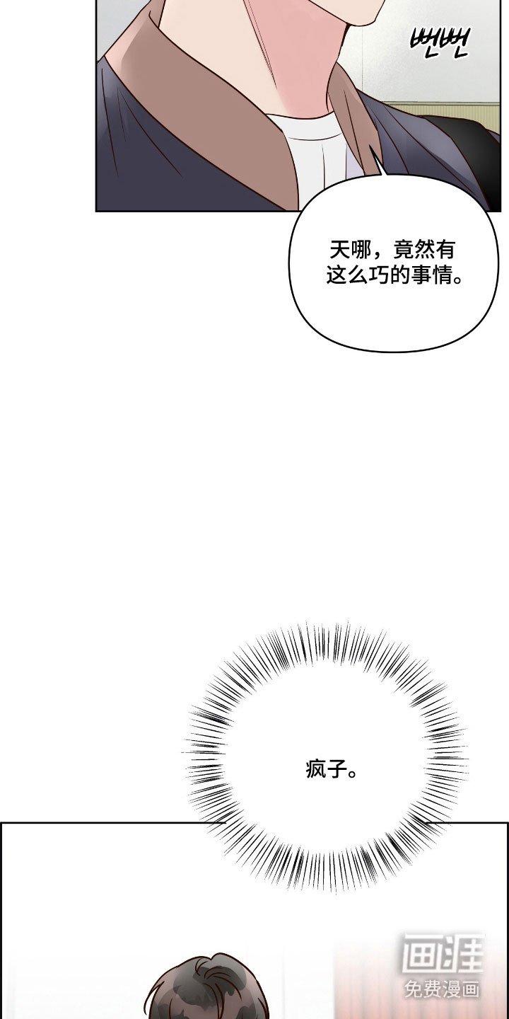 第19章：转系