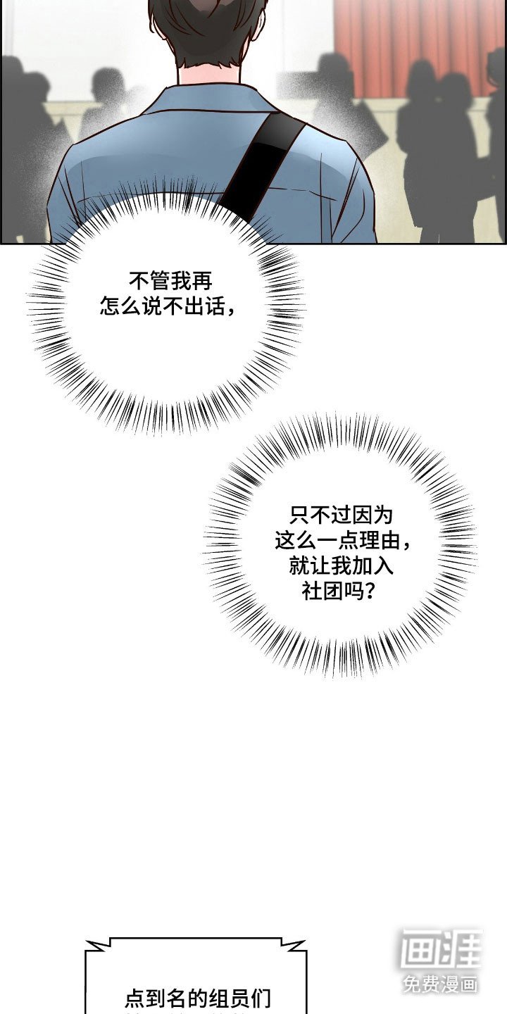 第19章：转系