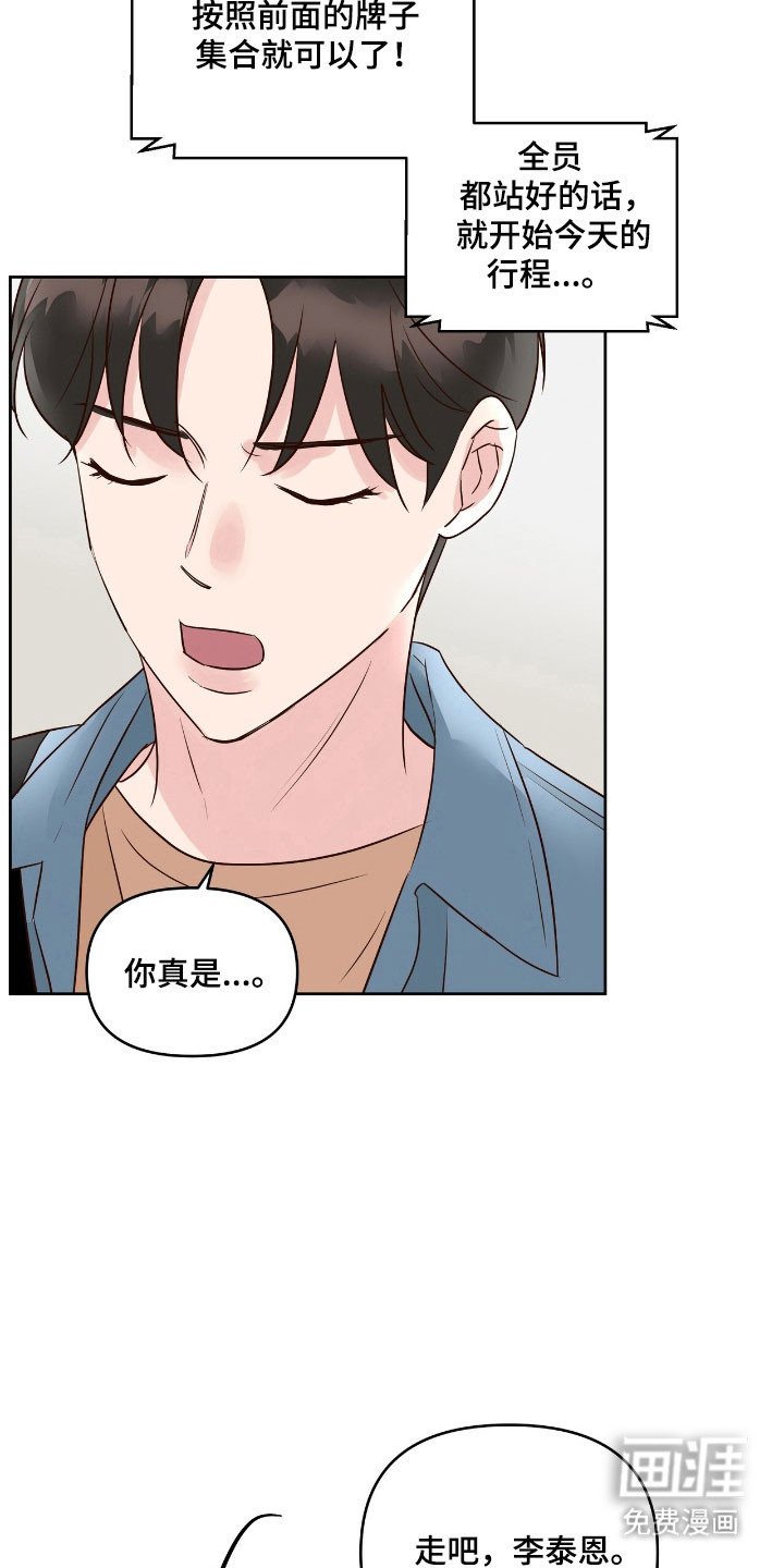 第19章：转系