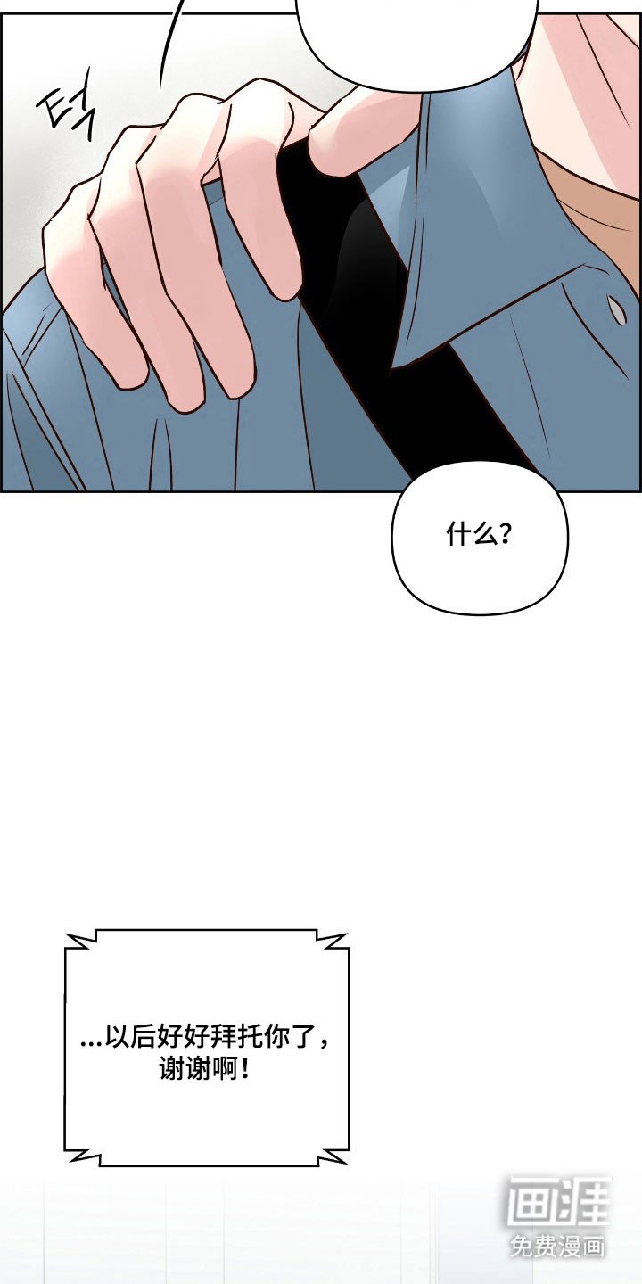 第19章：转系