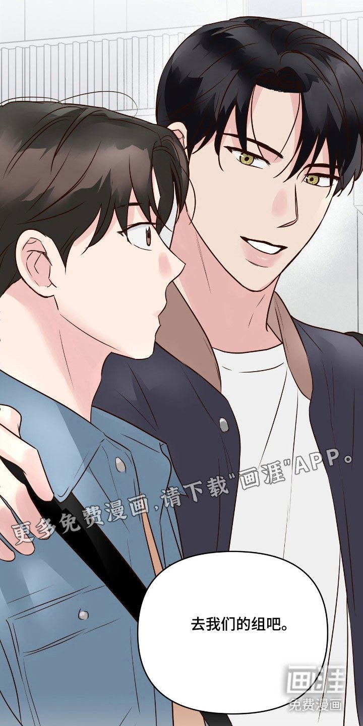 第19章：转系