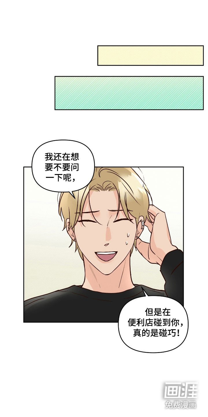 第19章：转系