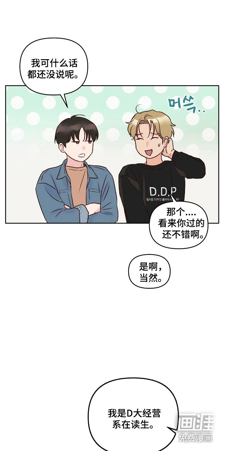 第19章：转系