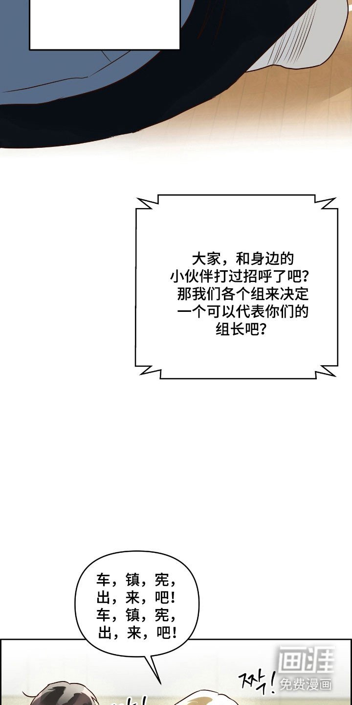 第19章：转系