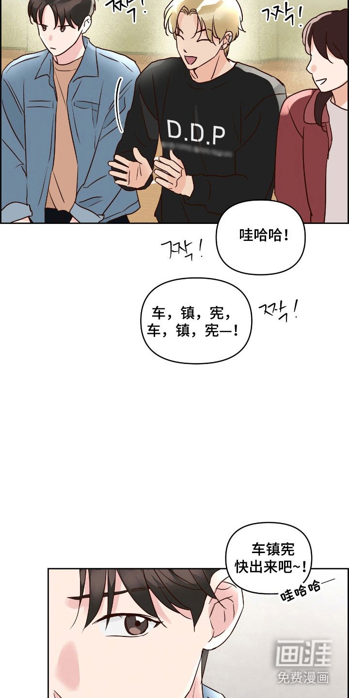 第19章：转系