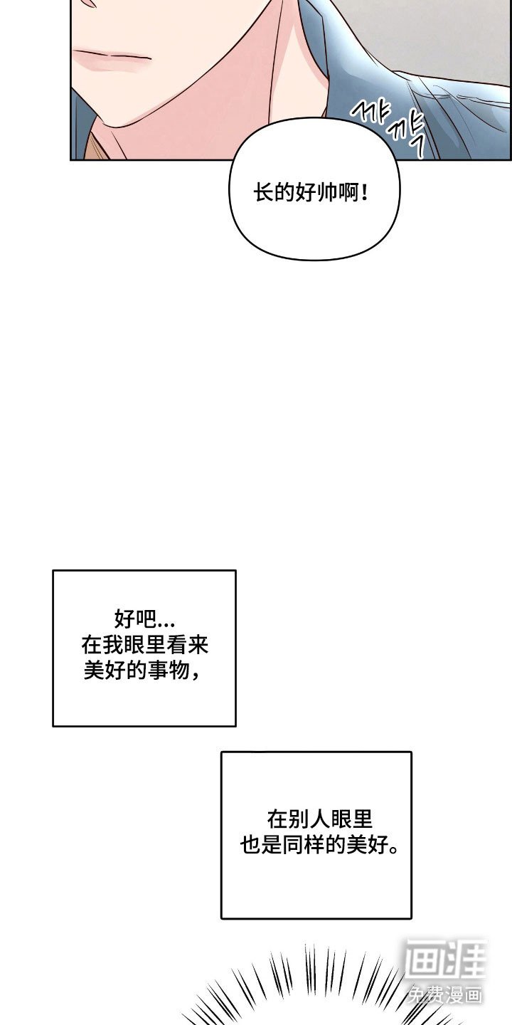 第19章：转系