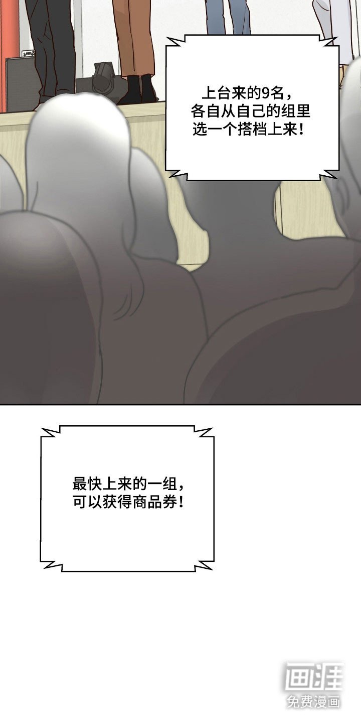 第19章：转系