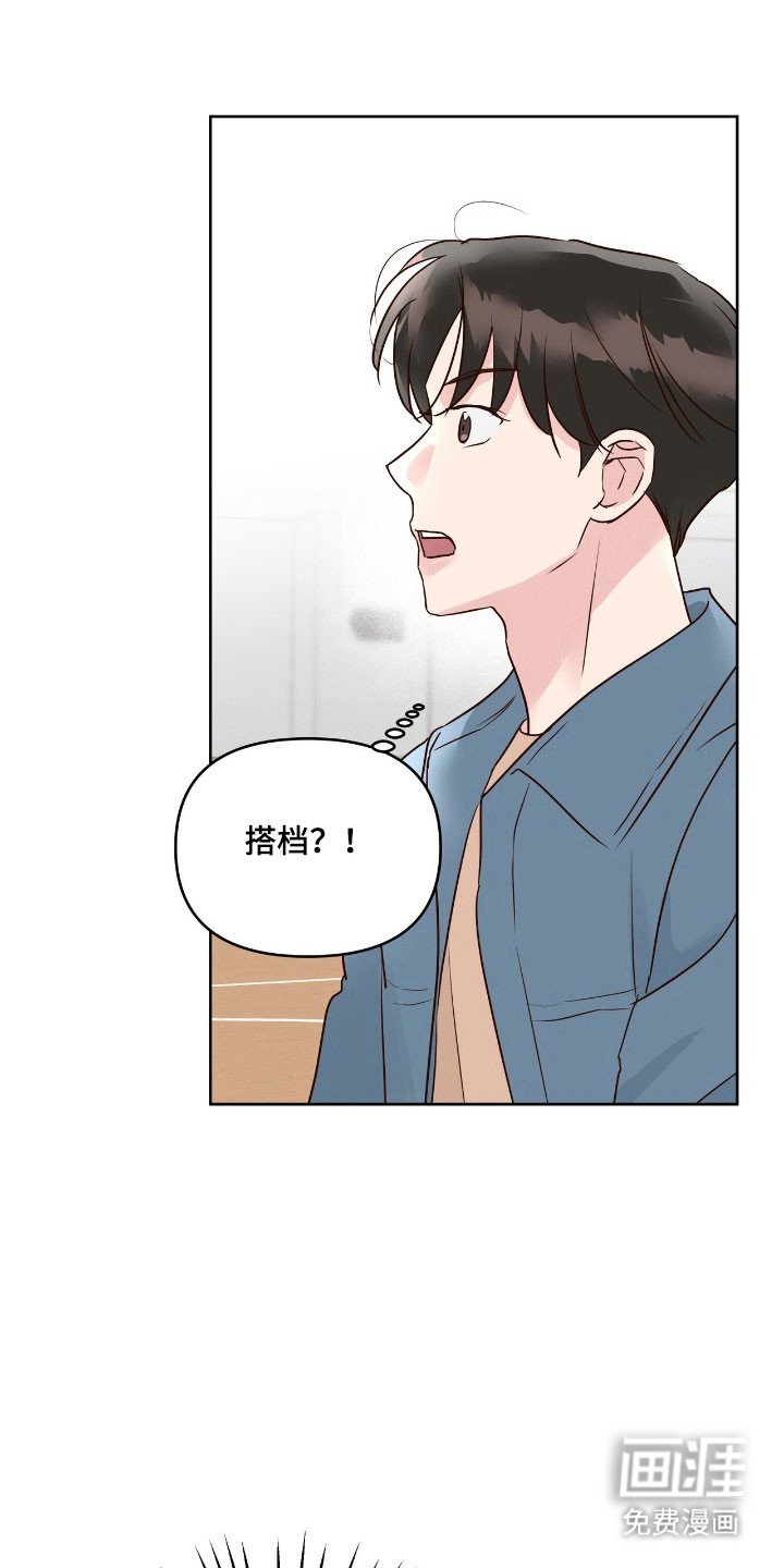 第19章：转系