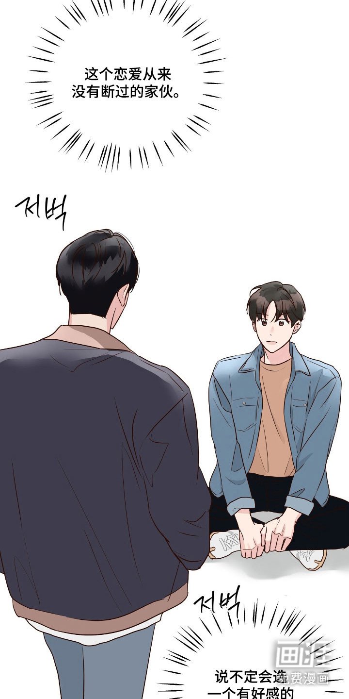 第19章：转系