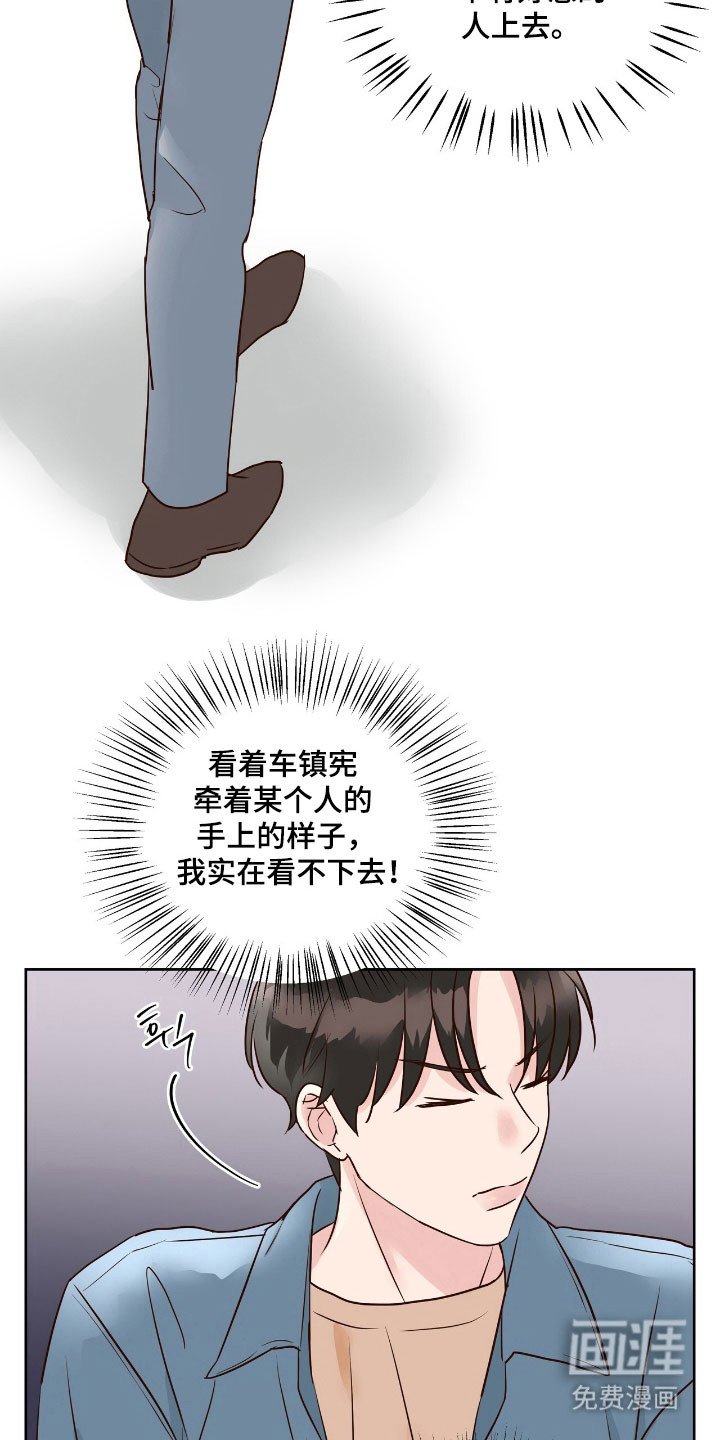 第19章：转系