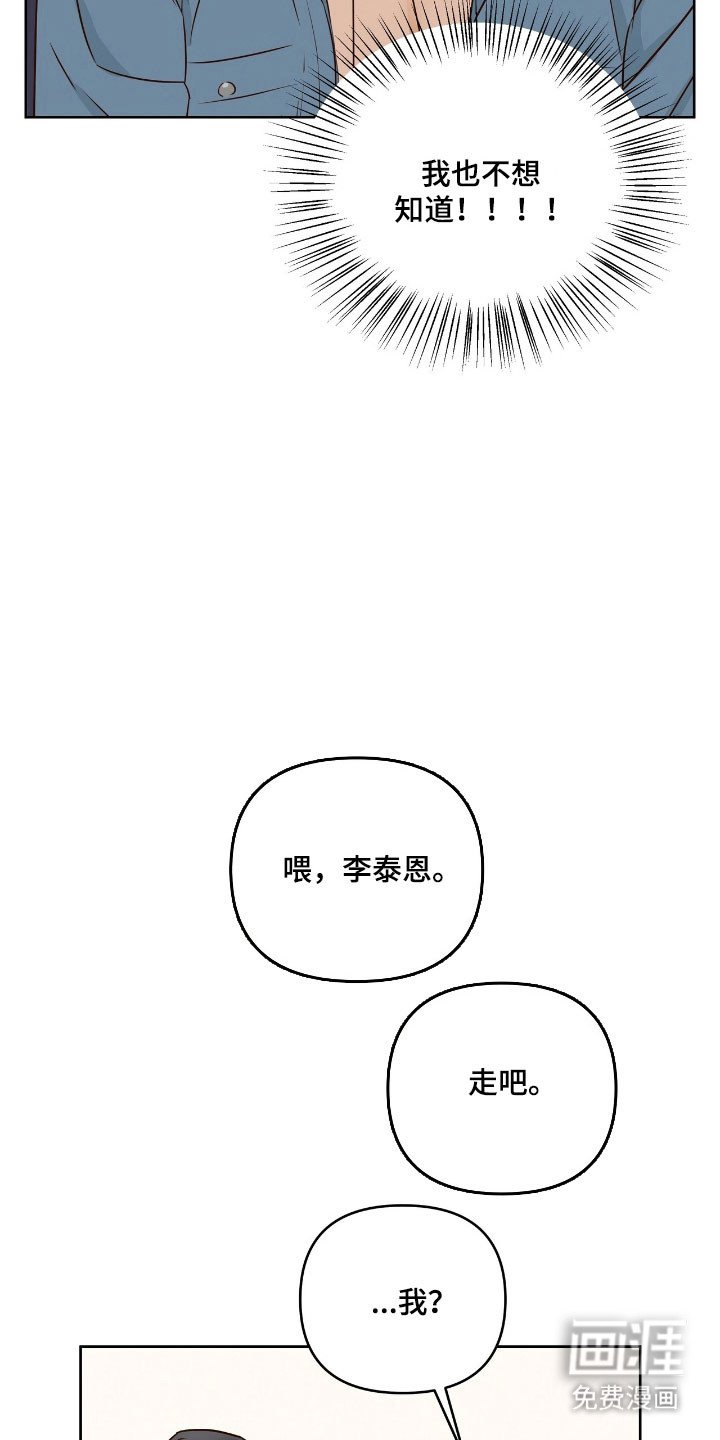 第19章：转系