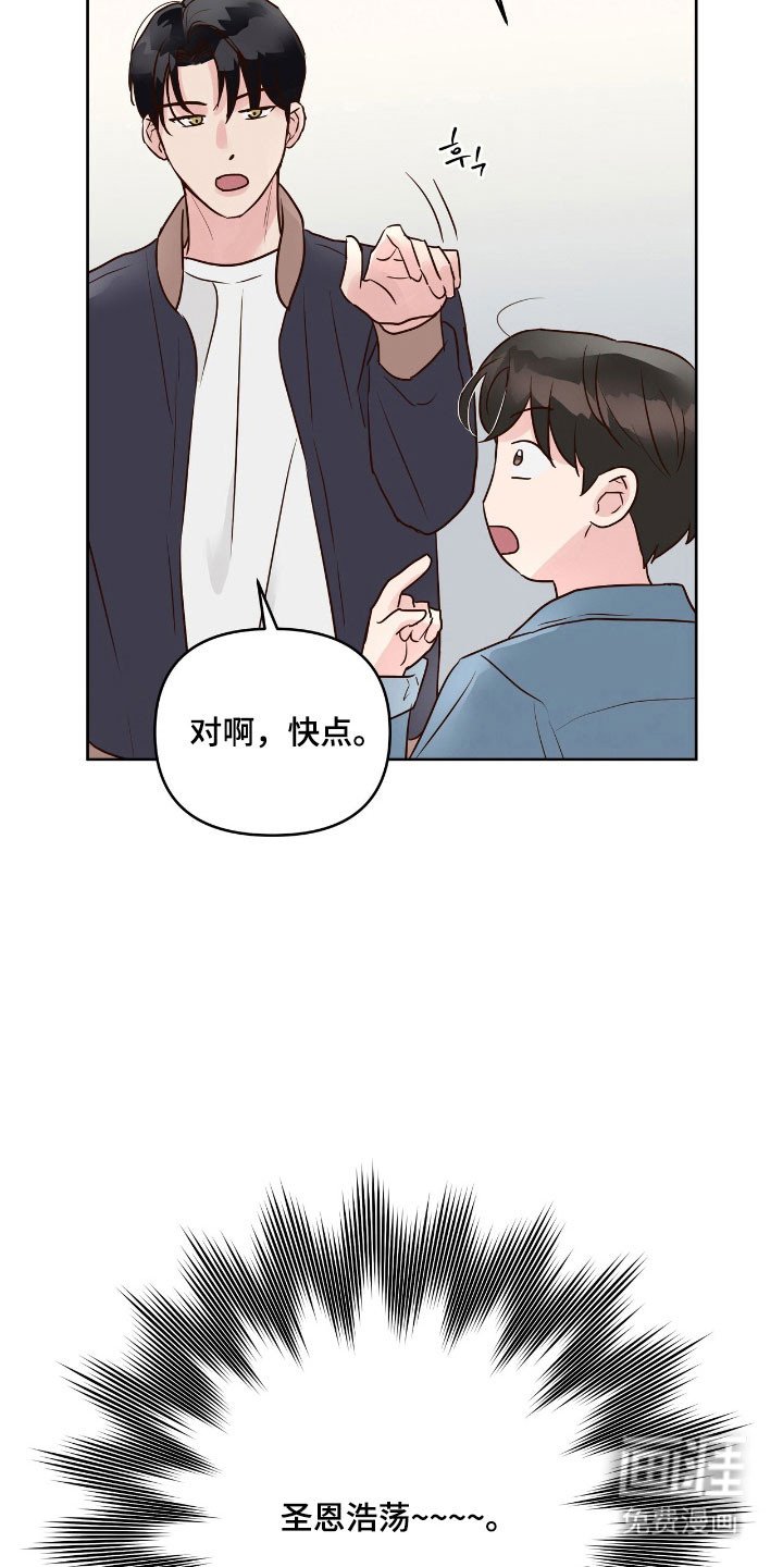 第19章：转系