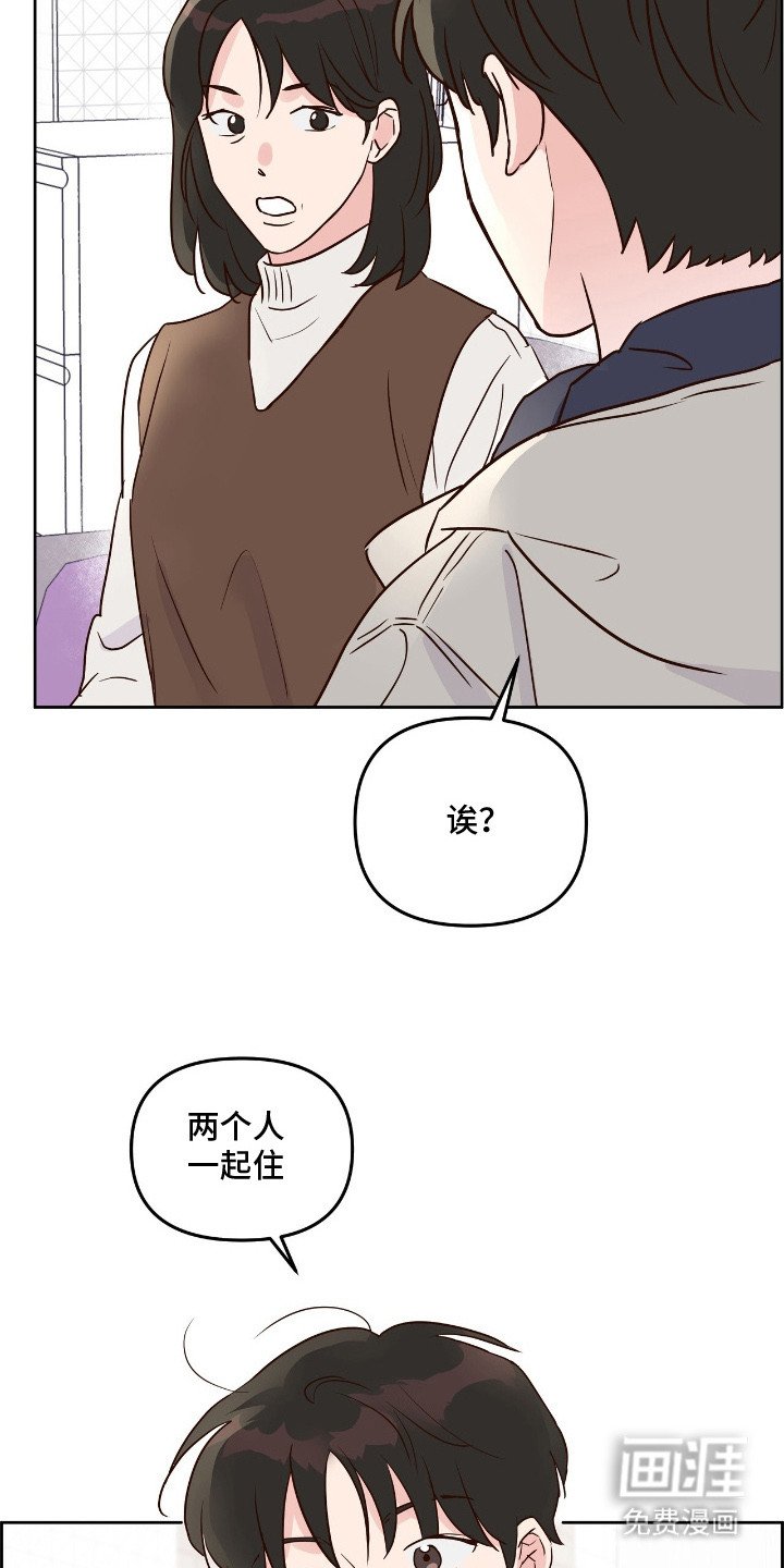 第2章：被拒绝