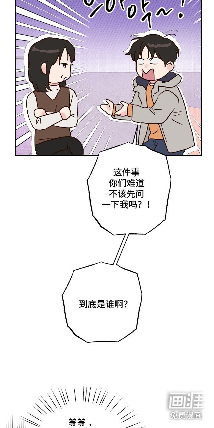 第2章：被拒绝
