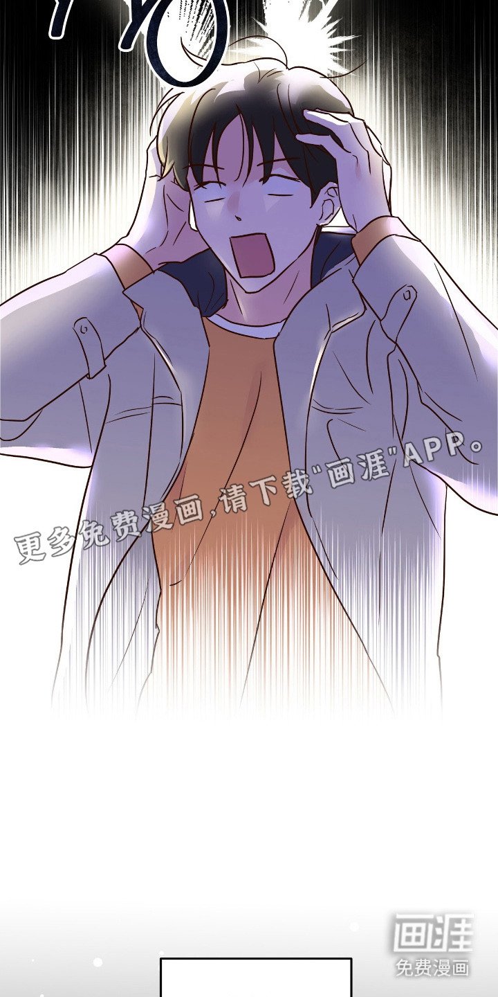 第2章：被拒绝