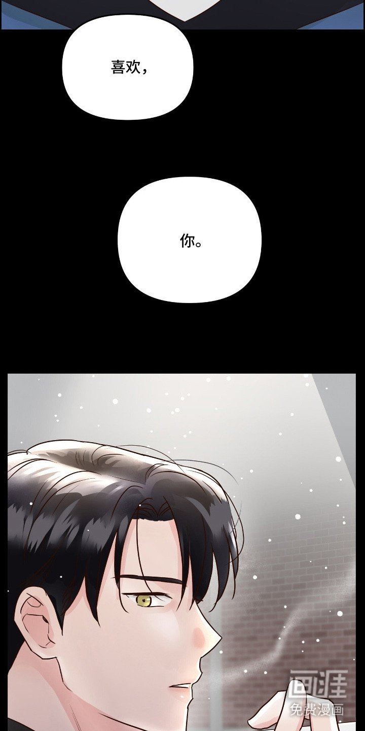 第2章：被拒绝