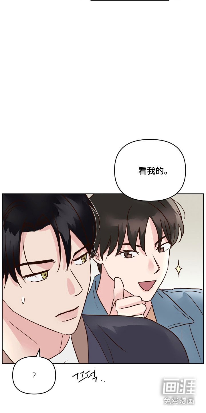 第20章：可疑
