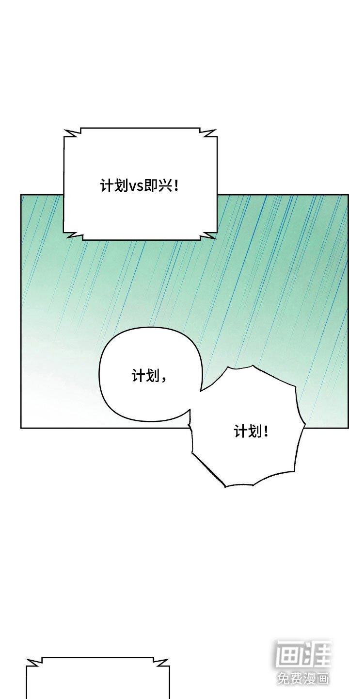 第20章：可疑