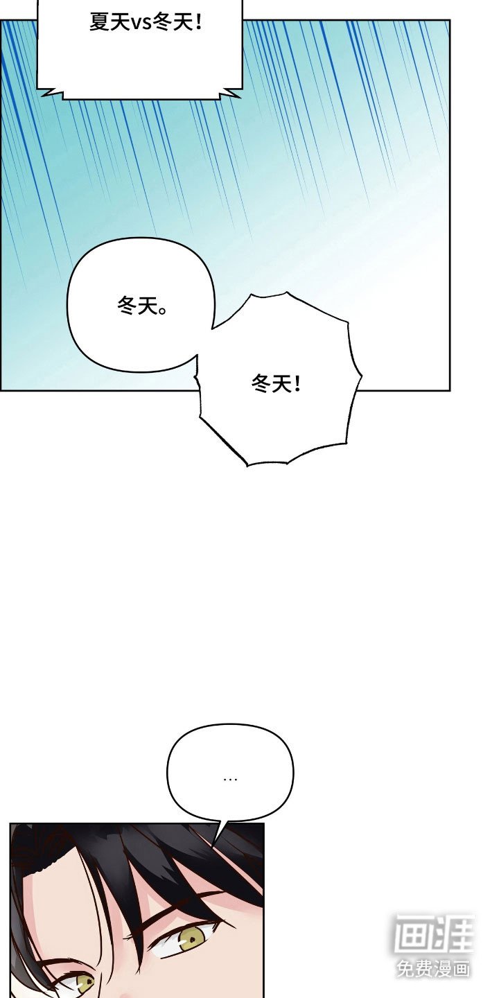 第20章：可疑