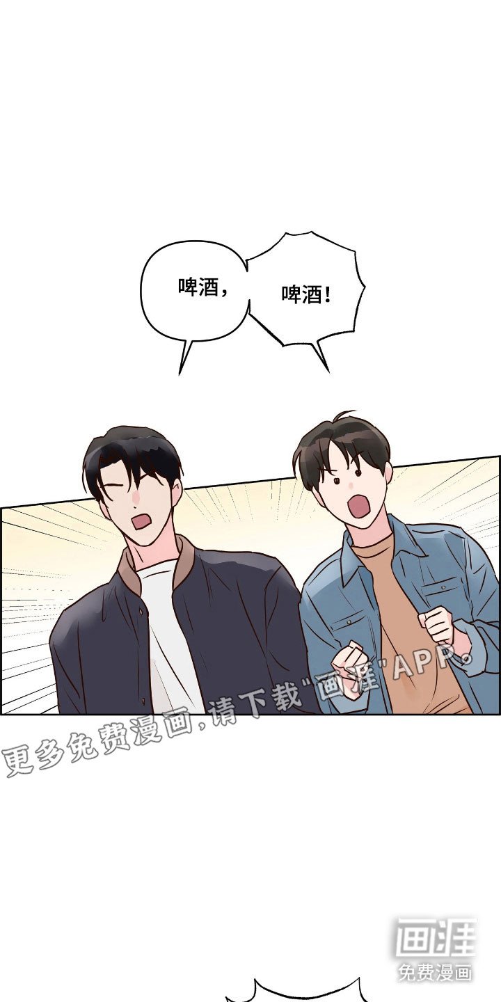 第20章：可疑