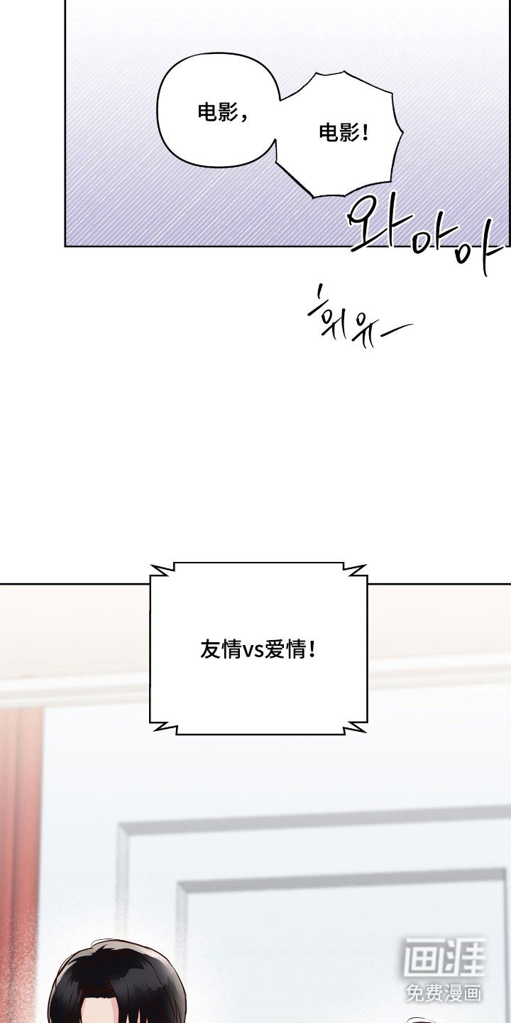 第20章：可疑