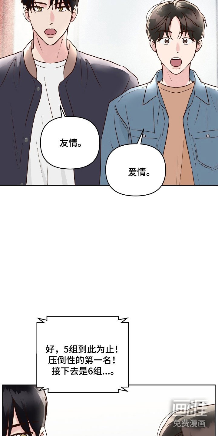 第20章：可疑