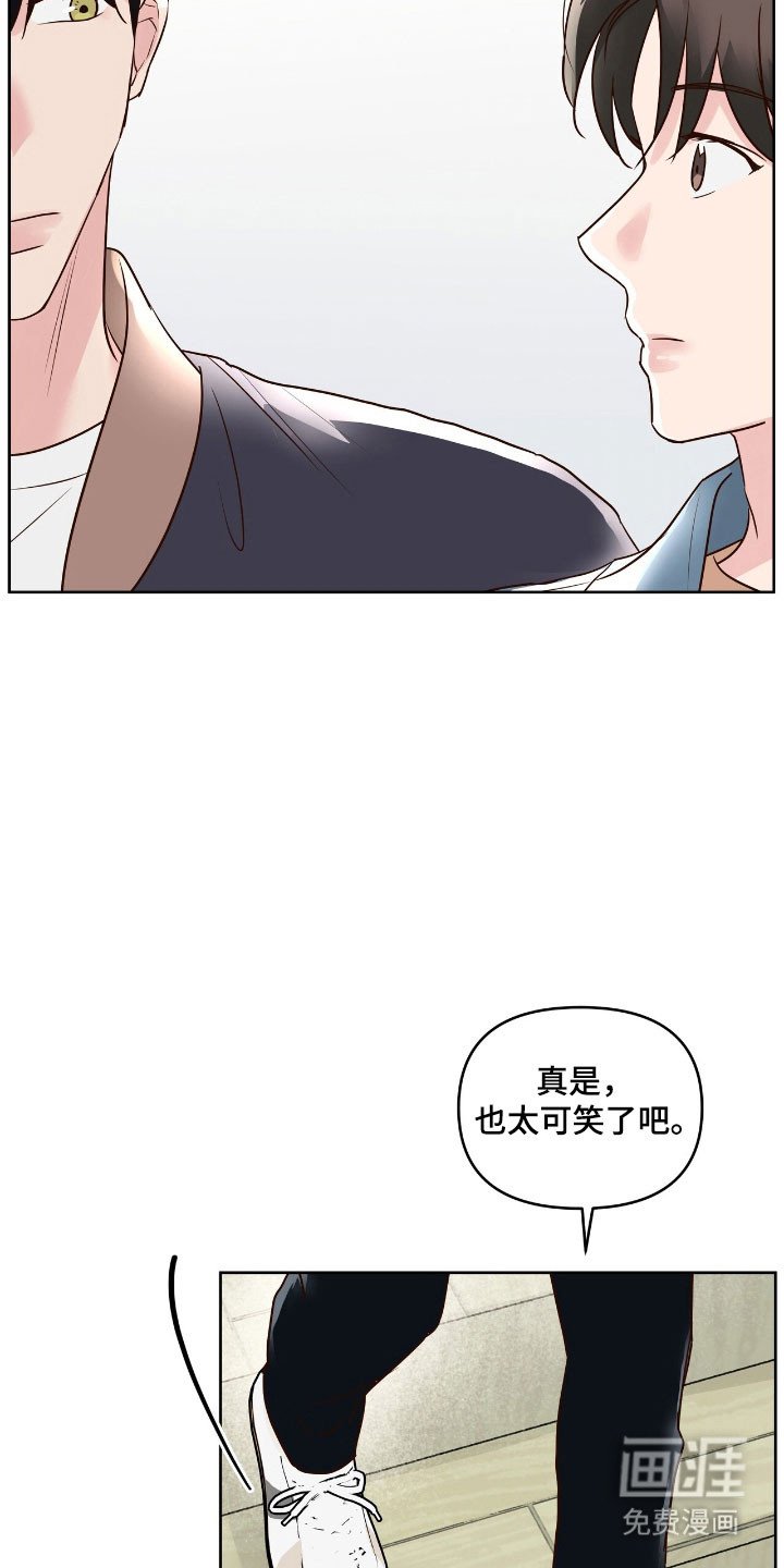 第20章：可疑