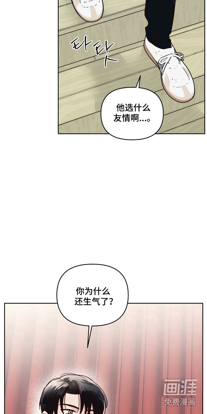 第20章：可疑