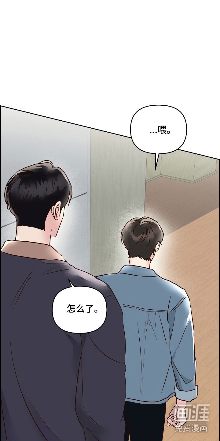 第20章：可疑
