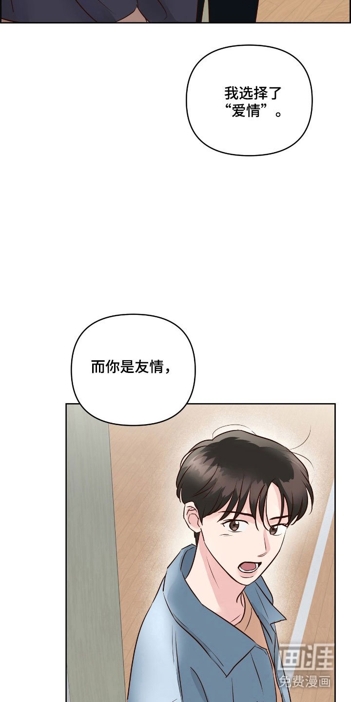 第20章：可疑