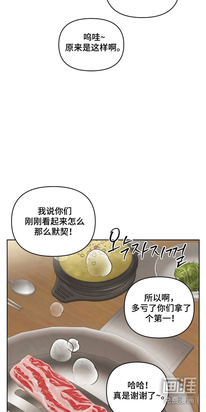 第20章：可疑