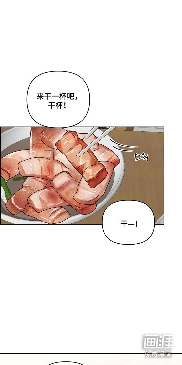 第20章：可疑
