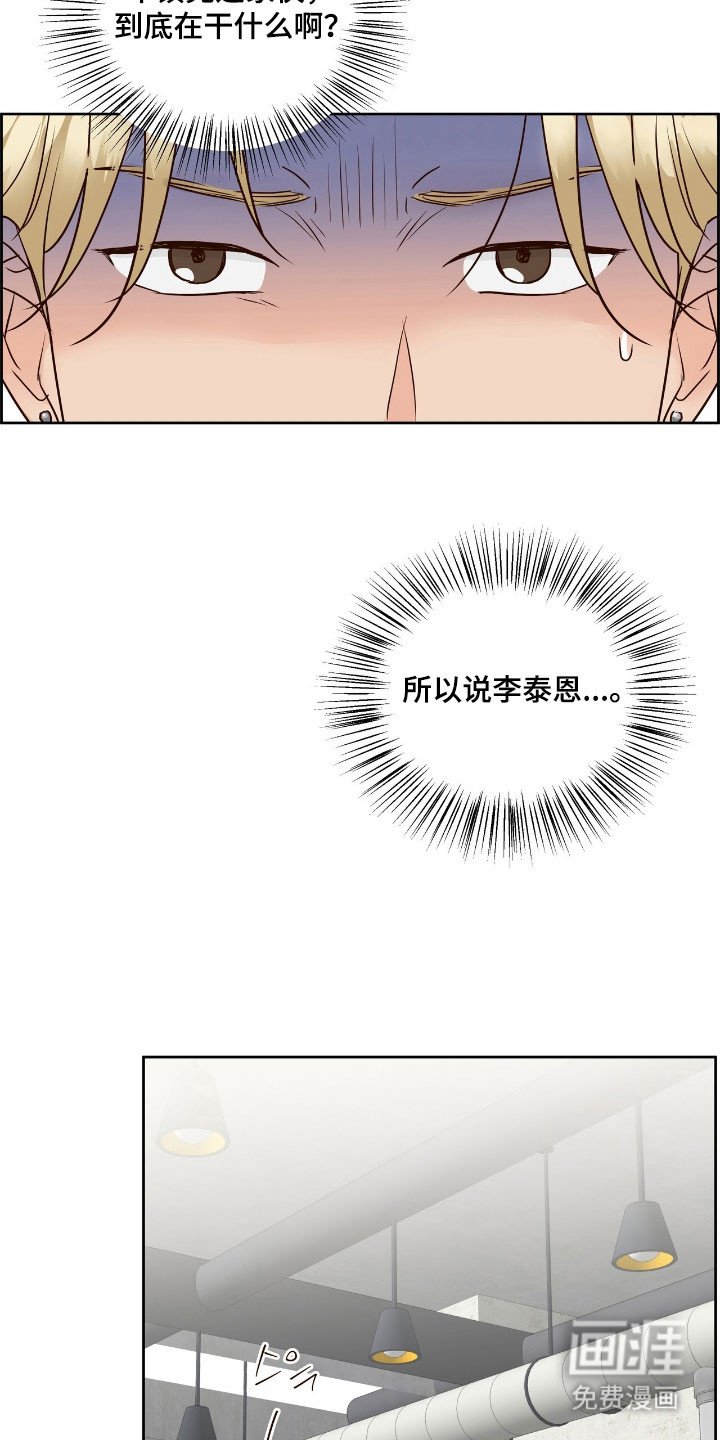 第20章：可疑