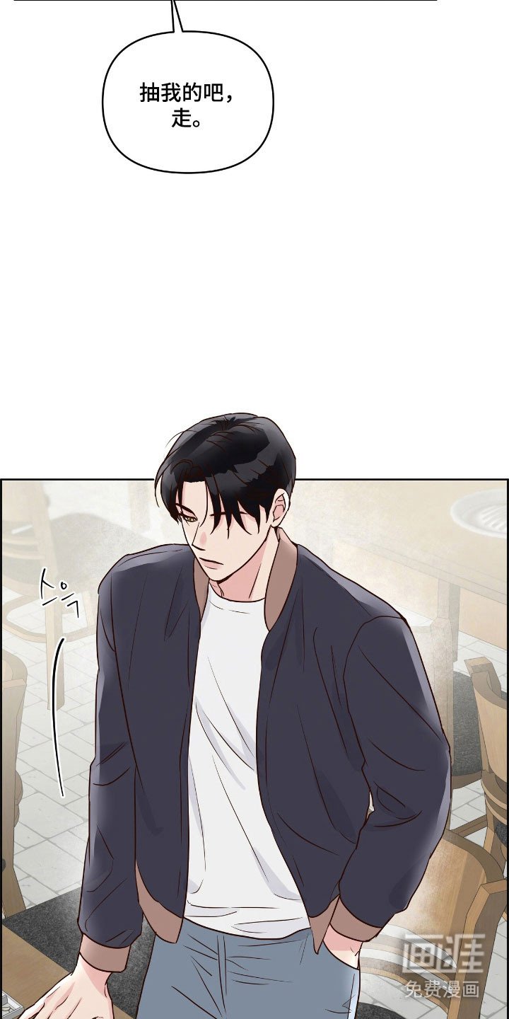 第20章：可疑