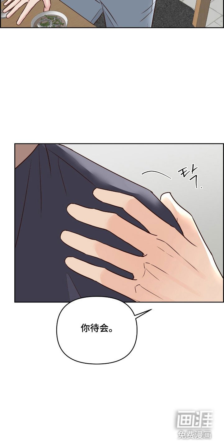 第20章：可疑
