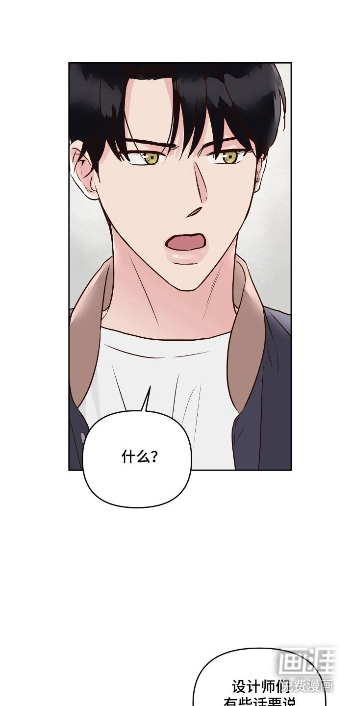 第20章：可疑