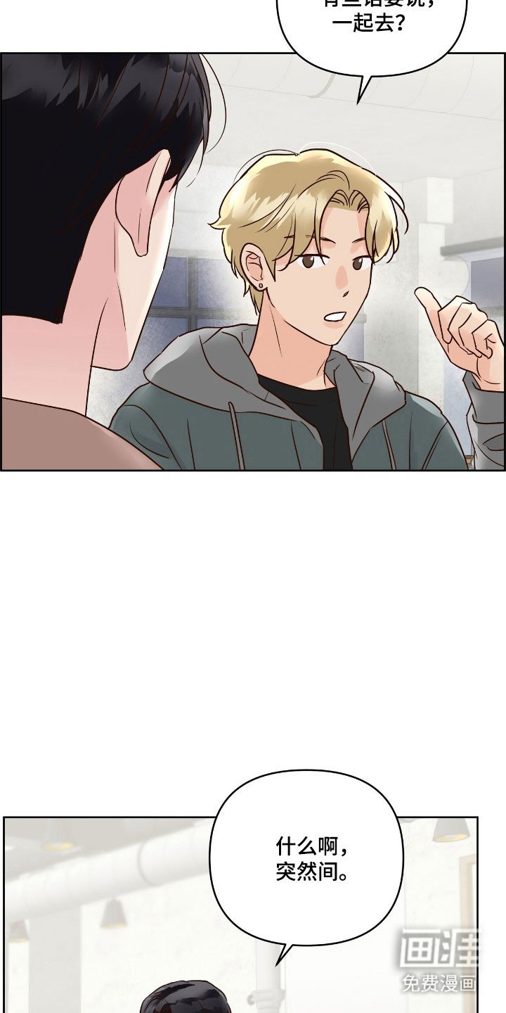 第20章：可疑