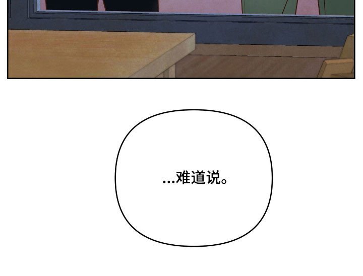 第20章：可疑