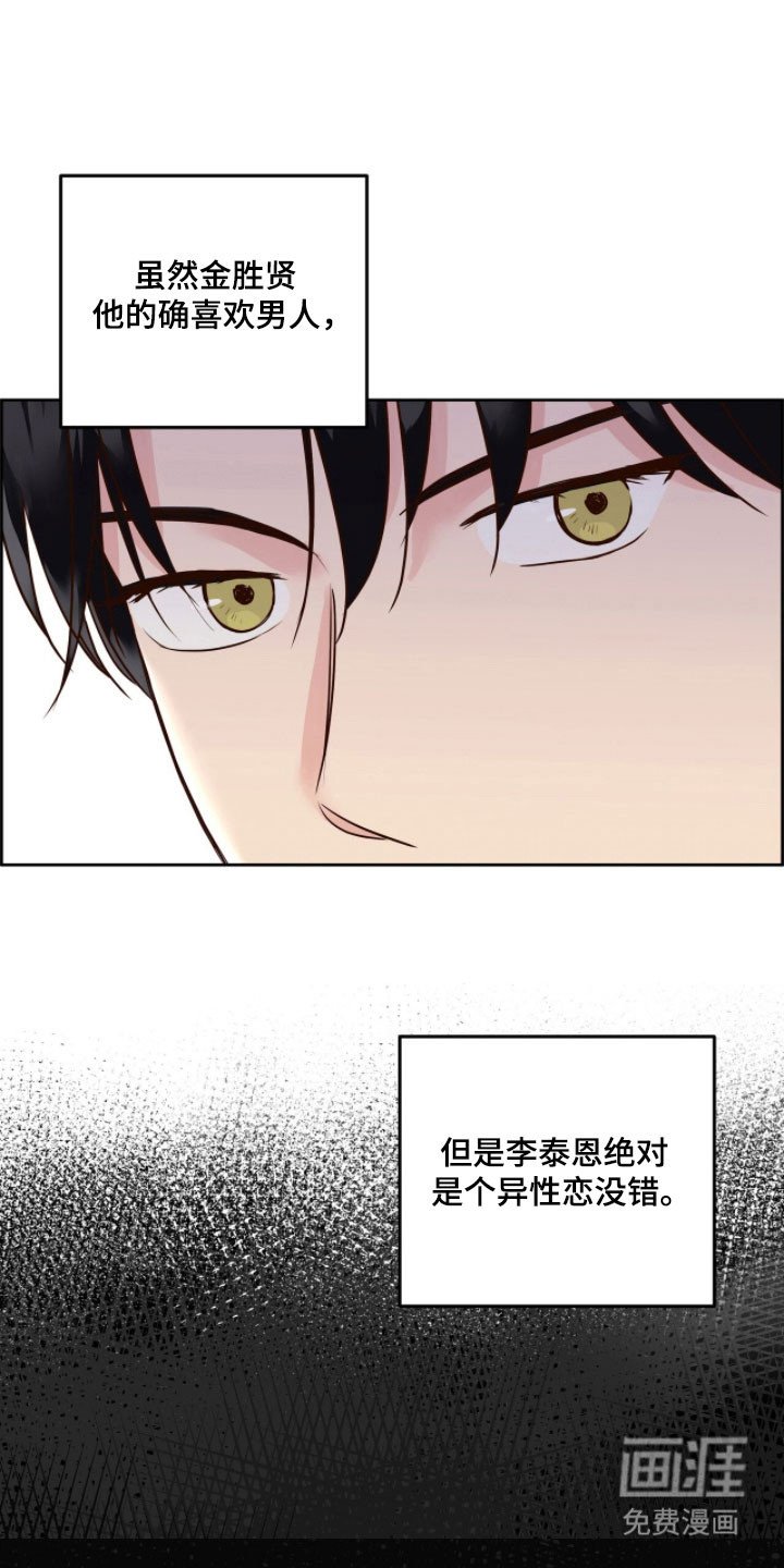 第21章：还没交往
