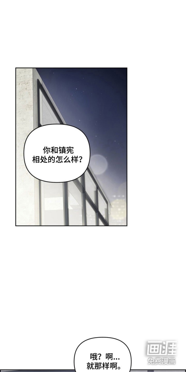 第21章：还没交往
