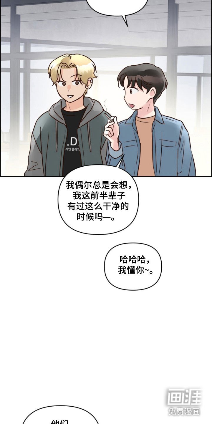 第21章：还没交往