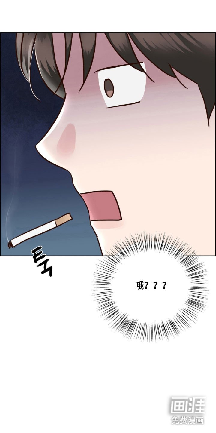 第21章：还没交往