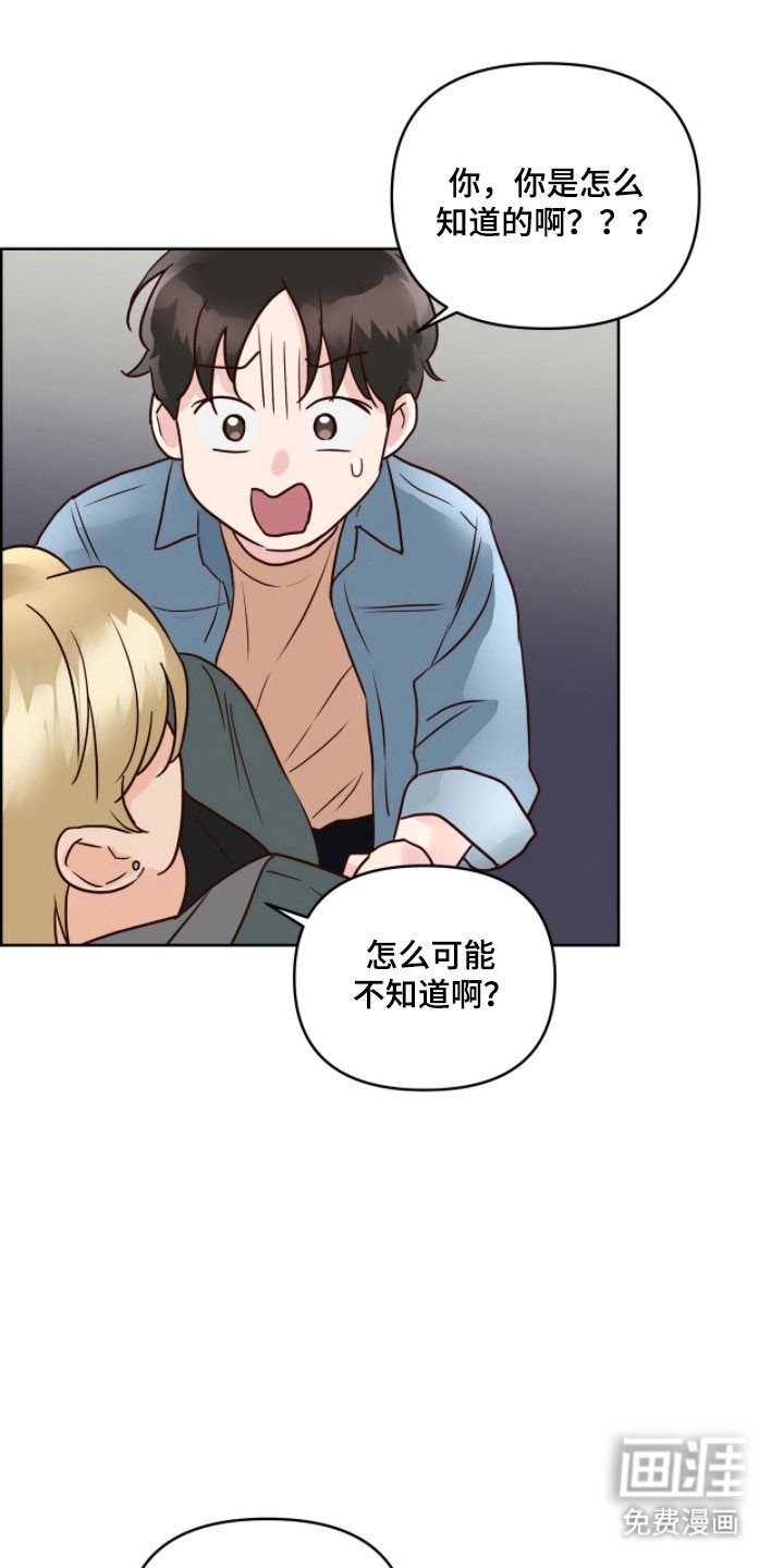 第21章：还没交往